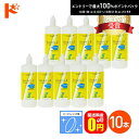 最大100%ポイントバック!10/31の23:59まで♪【送料無料】バイオクレンエル2 / 360ml / 10本セット ハードレンズ用洗浄保存液 オフテクス コンタクト コンタクトレンズ ケア用品 洗浄液 保存液 消毒 洗浄 ハードコンタクト用
