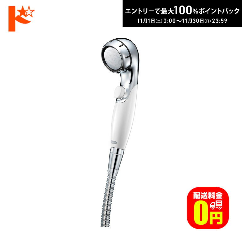 最大100%ポイントバック！11/30の23:59まで♪【送料無料】浄水ウルトラファインバブルシャワー SM302-WT シャワーヘッド ホワイト