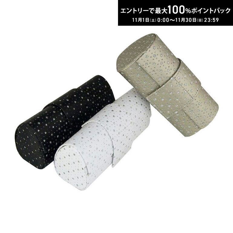 最大100%ポイントバック！11/30の23:59まで♪星ラインストーンメガネケース マグネットボタン 眼鏡 小物入れ ポーチ サングラスケース 青山眼鏡
