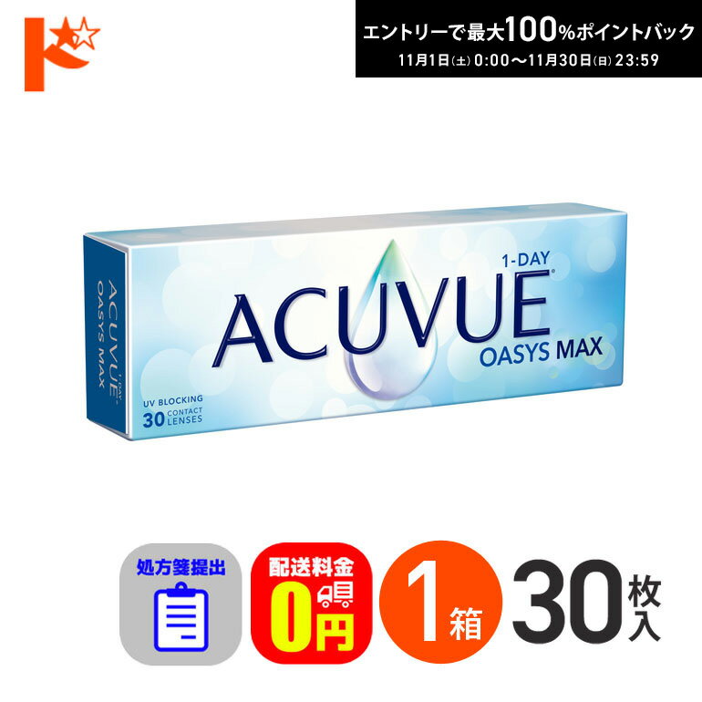 最大100%ポイントバッ