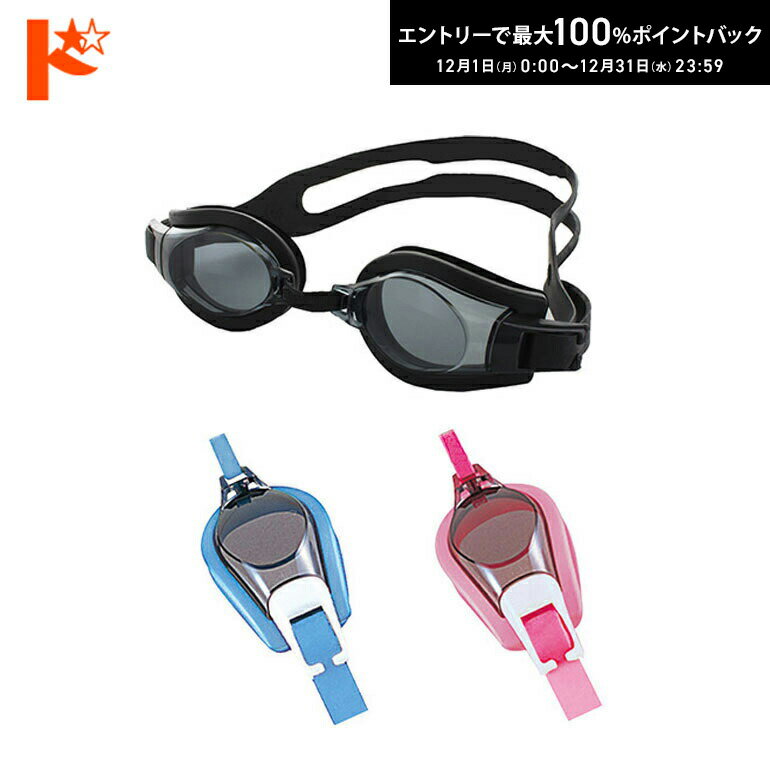 最大100%ポイントバック！12/31の23:59