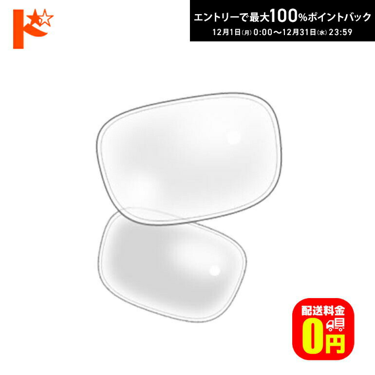 最大100%ポイントバック！12/31の23:59まで♪◆交換価格◆ネコメガネ度付き超薄型クリアレンズ 1.74非球面..