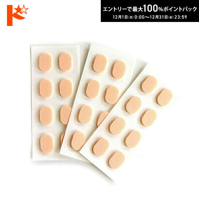 最大100%ポイントバック！12/31の23:59