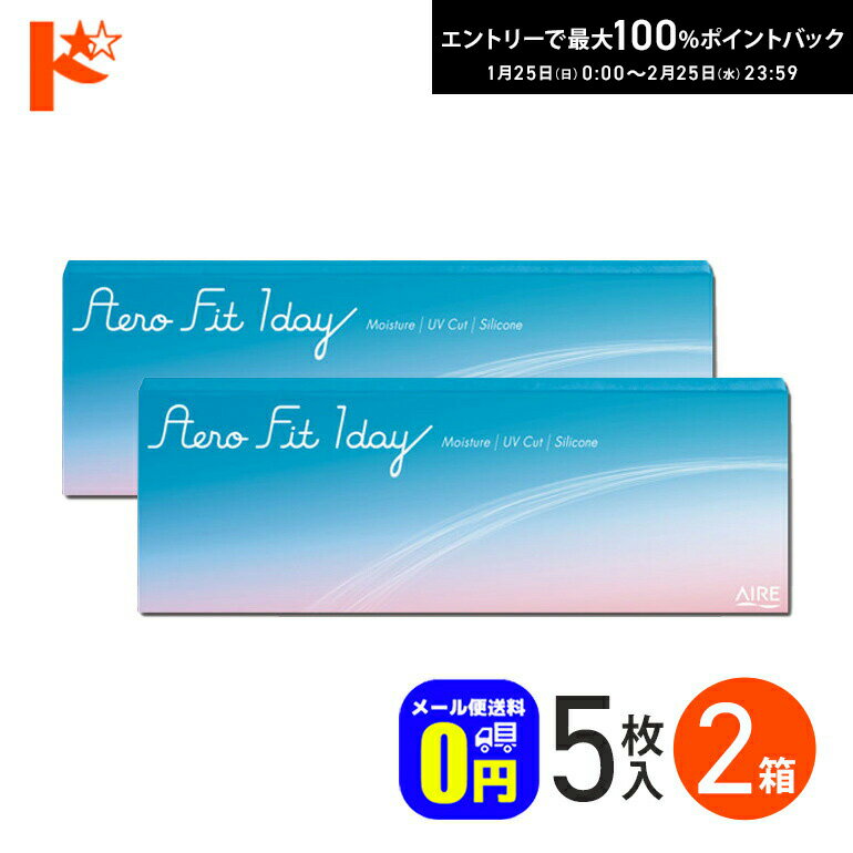 &nbsp;販売価格及びサービスにつきましては、予告なく変更する場合がございます。&nbsp;予めご了承くださいませ。 関連キーワード 一日使い捨て コンタクト クリアコンタクト 1dayタイプ 1DAY ワンデー 度あり 5枚入り うるお...