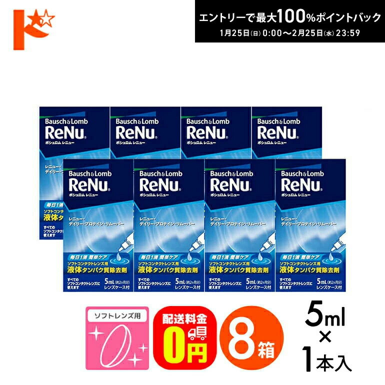 最大100%ポイントバック！2/25の23:59�