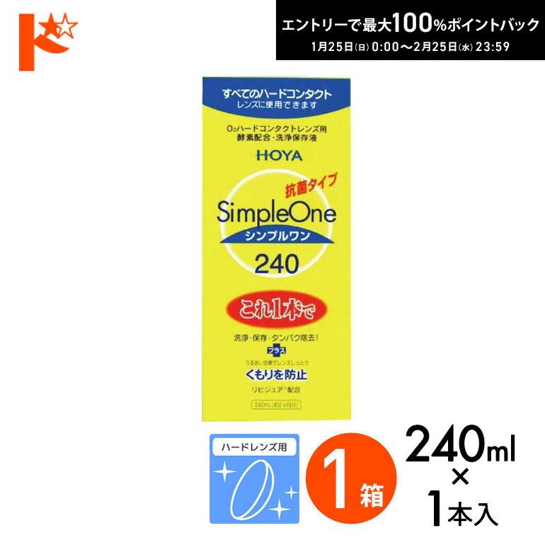 ����100%�ݥ���ȥХå���2/25��23:59�ޤǢ�����ץ���240ml �ϡ��ɥ���� HOYA ��������