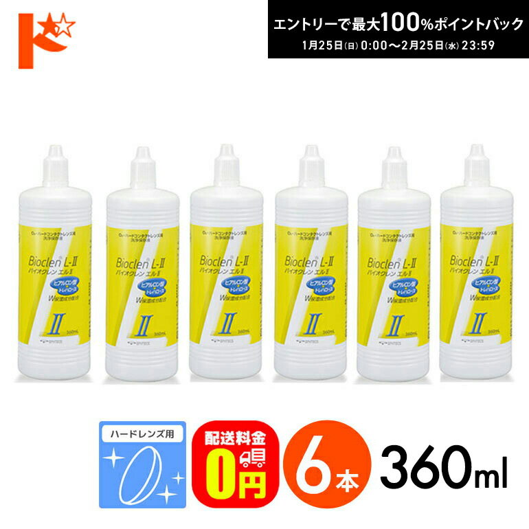 ����100%�ݥ���ȥХå���2/25��23:59�ޤǢ�������̵���ۥХ�������󥨥�2 / 360ml / 6�ܥ��å� �ϡ��ɥ����������¸...