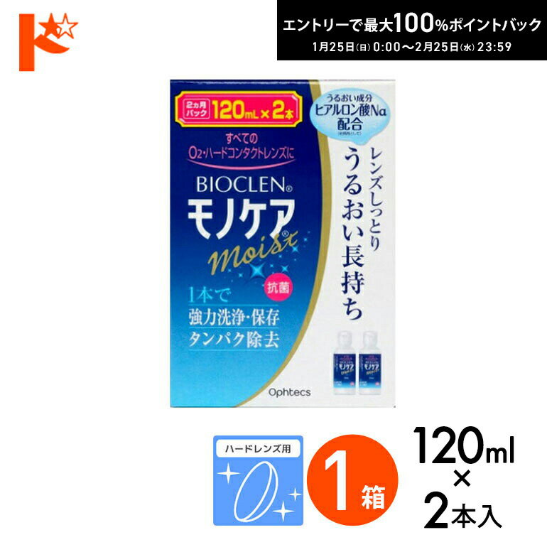 ����100%�ݥ���ȥХå���2/25��23:59�ޤǢ��Х���������Υ����⥤���ȡ�120mL��2�� �ϡ��ɥ����1�շ��Ĥ���������������...