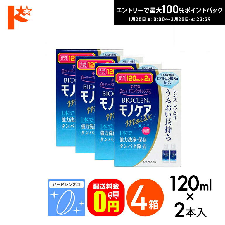 ����100%�ݥ���ȥХå���2/25��23:59�ޤǢ�������̵���ۥХ���������Υ����⥤���ȡ�120mL��2��4Ȣ���å� �ϡ��ɥ����1...