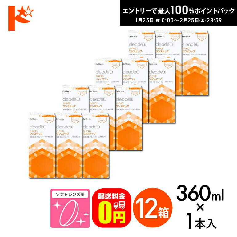 ����100%�ݥ���ȥХå���2/25��23:59�ޤǢ�������̵���ۥ��եƥ��� ���ꥢ�ǥ塼 �ϥ��ɥ�:��󥹥ƥå� 28��ʬ 4���֥ѥå� ...