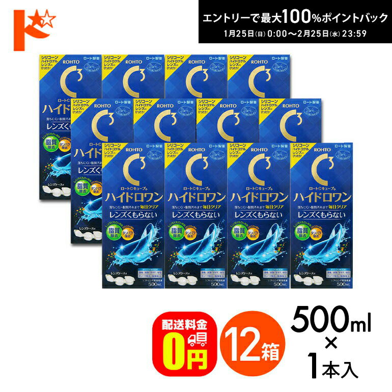 ����100%�ݥ���ȥХå���2/25��23:59�ޤǢ�������̵���ۥ�����C���塼�� �ϥ��ɥ���� 500mL 12Ȣ���å� / ���եȥ���...