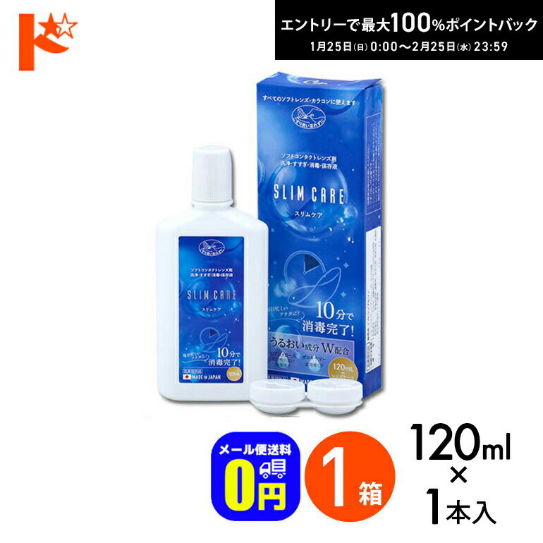 ����100%�ݥ���ȥХå���2/25��23:59�ޤǢ����᡼��������̵���������ꡪ�߸˸¤� ����ॱ�� 120ml ��󥺥�����1���� 1Ȣ...