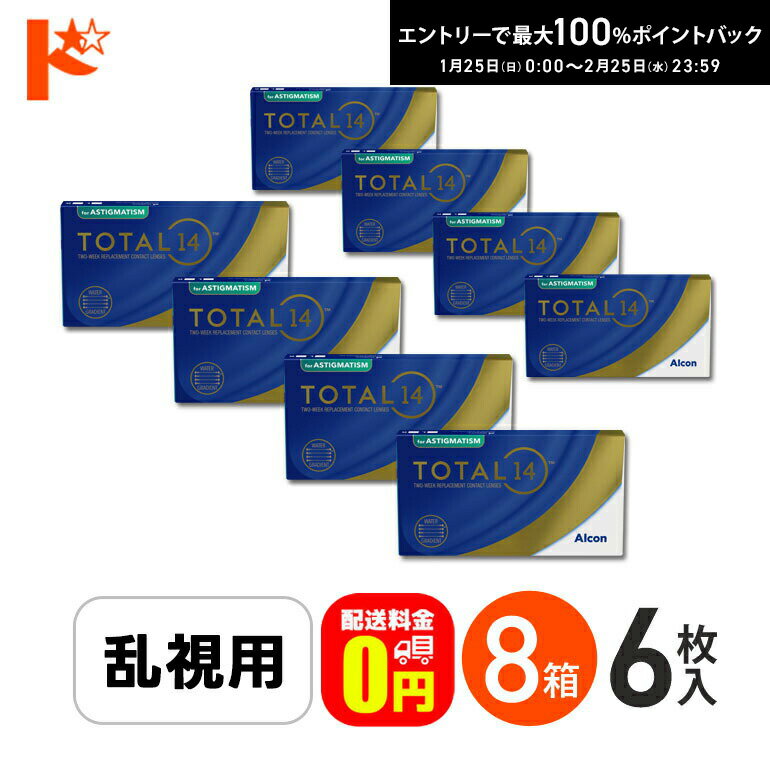 処方箋の提出方法 は、下記でご確認ください ≫&nbsp;処方箋の提出方法を確認！&nbsp;≪ 処方箋は 有効期限内のもの に限らせていただきます。 処方箋に記載の有効期限をご確認くださいませ。 関連キーワード ドリコン TOTAL 14...