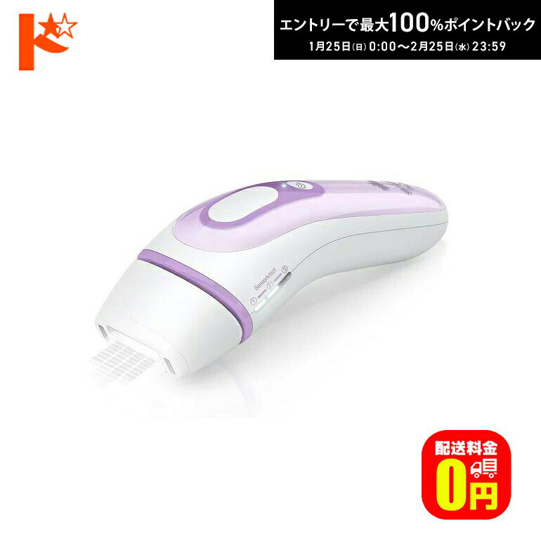 楽天市場】ブラウンシルクエキスパート pro3の通販