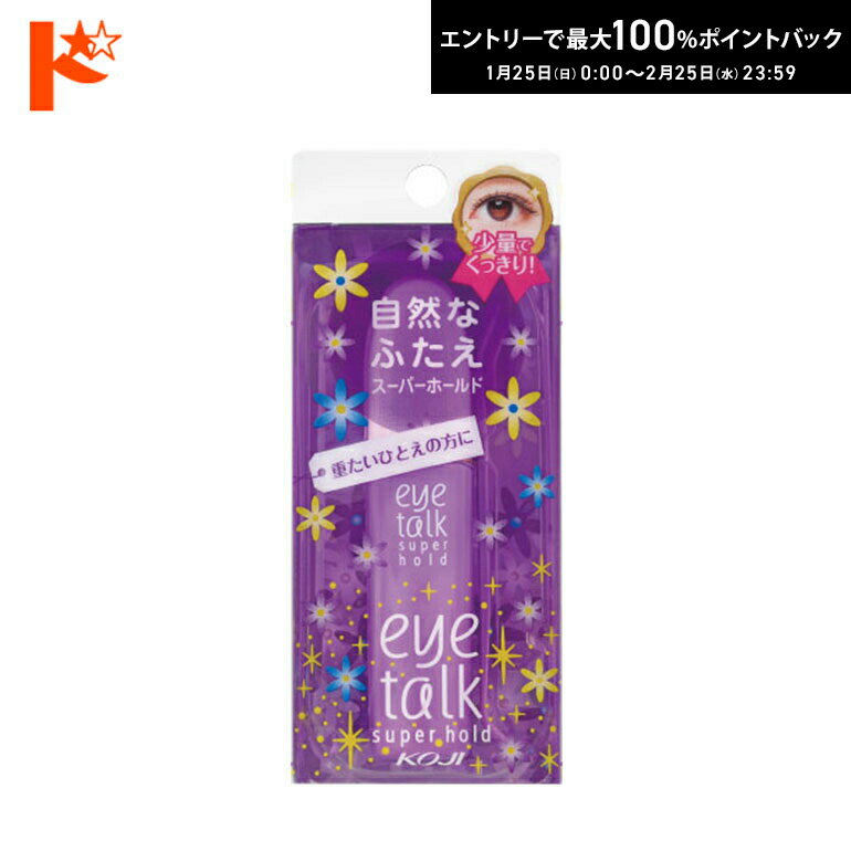 最大100%ポイントバック！2/25の23:59まで♪在庫限り！アイトークスーパーホールド 6ml メリーサイト コージー アイメイク コスメ アイプチ 二重