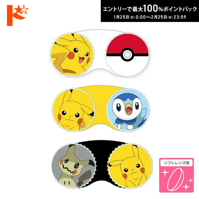 ����100%�ݥ���ȥХå���2/25��23:59�ޤǢ����᡼����ȯ���ġ��ԥ����奦���󥿥��ȥ�󥺥����� ��7�� �ݥ���� ���եȥ����