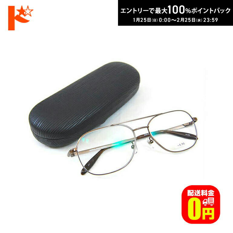 最大100%ポイントバック！2/25の23:59まで♪※在庫限り！◆安全と信頼の日本製◆1.67非球面レンズ+チタン素..