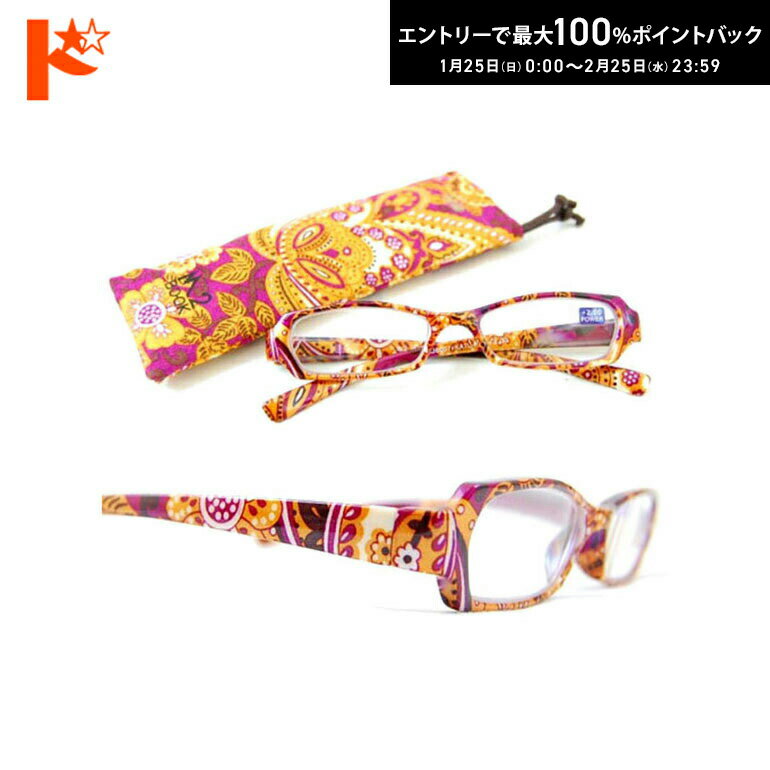 最大100%ポイントバック！2/25の23:59まで♪※在庫限り！M2 BOOK KATU ブックカツ ペイズリーレッド【専用ケース付】《既成老眼鏡》 えんきん 老眼 リーディンググラス