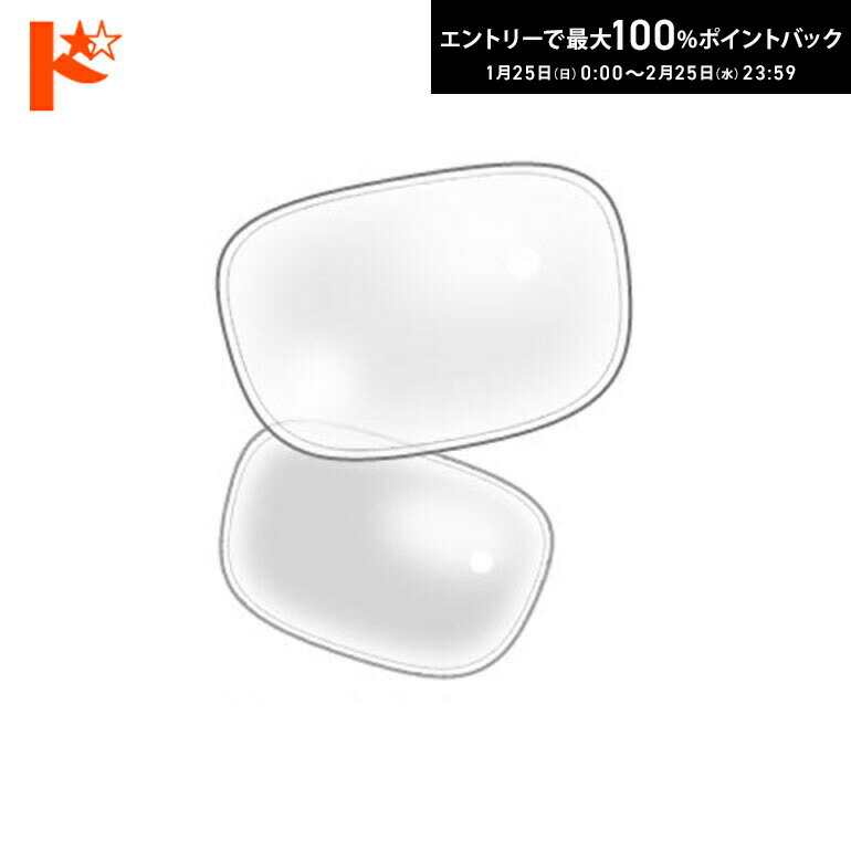 最大100%ポイントバック！2/25の23:59まで♪【オプション】ネコメガネ度付き超薄型クリアレンズ 1.56非球面【α-1 アルファワン156AS】 2枚1組