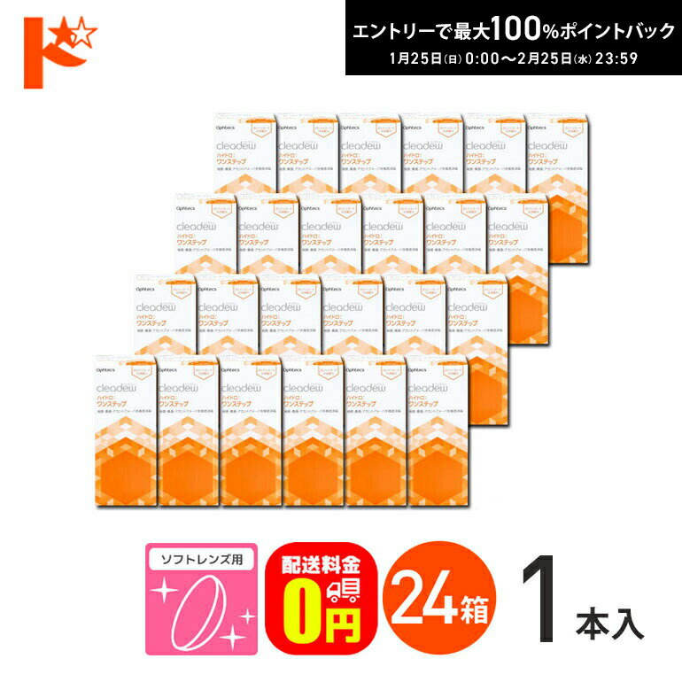 ����100%�ݥ���ȥХå���2/25��23:59�ޤǢ�������̵���ۥ��եƥ��� ���ꥢ�ǥ塼 �ϥ��ɥ�:��󥹥ƥå� 28��ʬ 4���֥ѥå� ...