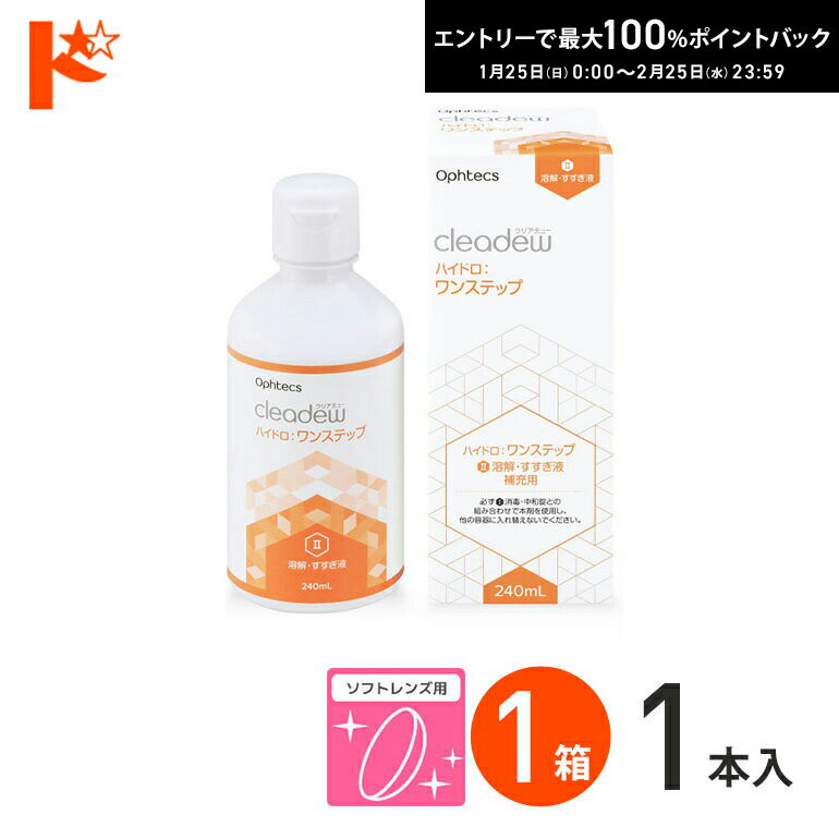 ����100%�ݥ���ȥХå���2/25��23:59�ޤǢ����եƥ��� ���ꥢ�ǥ塼 �ϥ��ɥ�:��󥹥ƥå� �����ϲ򡦤������� �佼�� 240m...