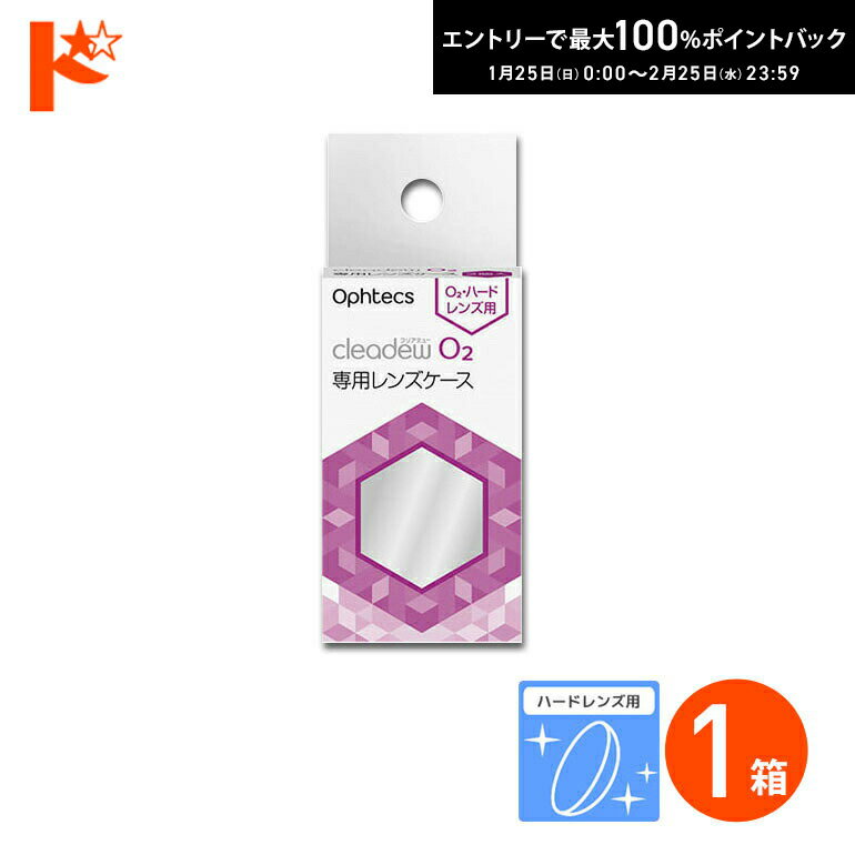 ����100%�ݥ���ȥХå���2/25��23:59�ޤǢ��߸˸¤ꡪ���եƥ��� ���ꥢ�ǥ塼 O2 �����ġ� ���ѥ�󥺥����� 2���� / ����...