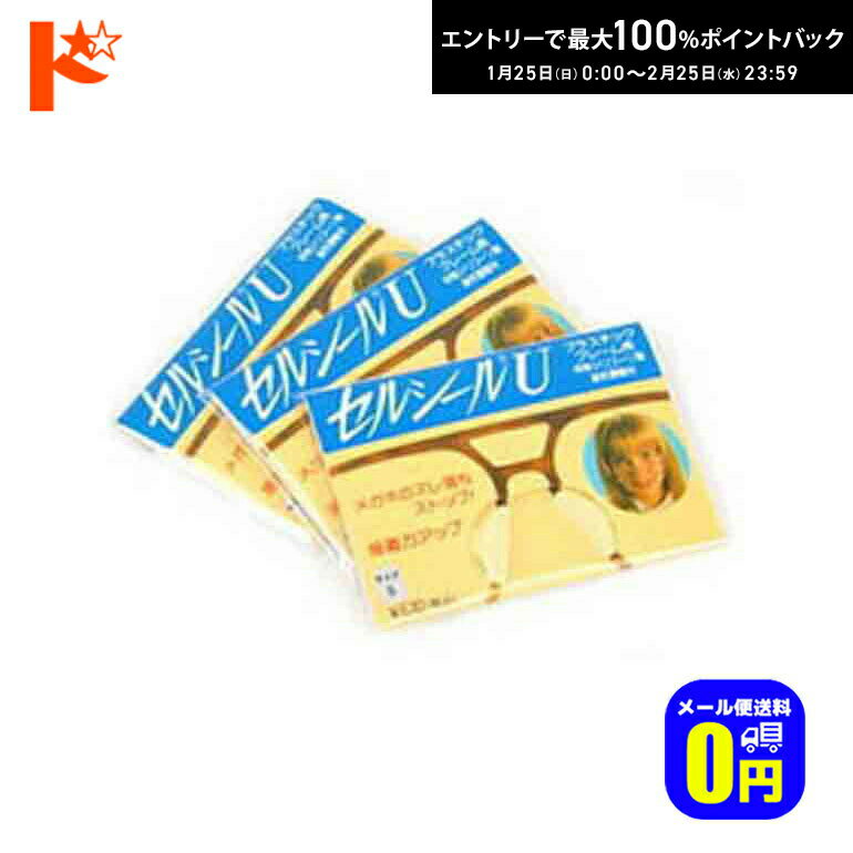 �ő�100%�|�C���g�o�b�N 2 25��23:59�܂� �� ���Z���V�[��U 3���Z�b�g �@���ĕ������v���X�`�b�N�̏ꍇ���K�l���藎���h�~ 