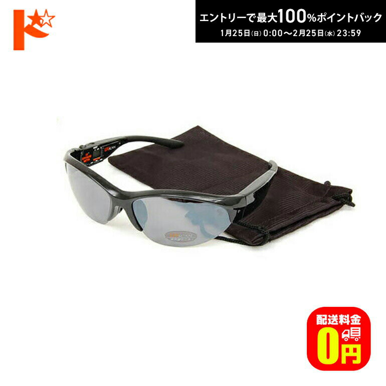 最大1000円OFFクーポン！1/24の20時から♪※在庫限り！UVスキャングラス（紫外線量測定器付きサングラス）【UVS-3-1】