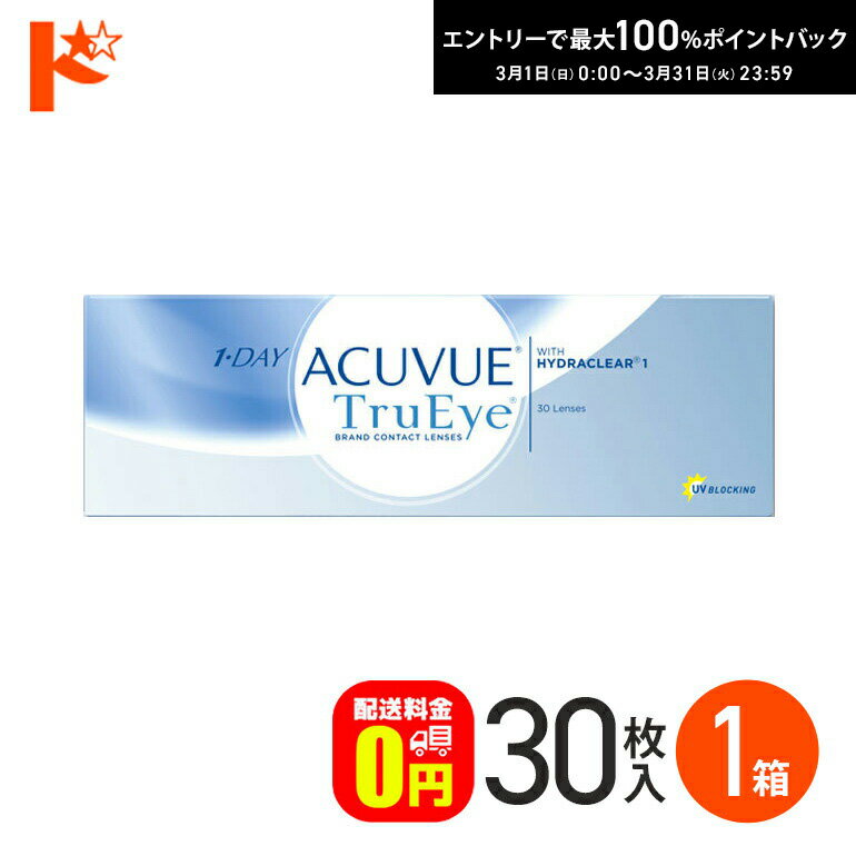 最大100%ポイントバッ�