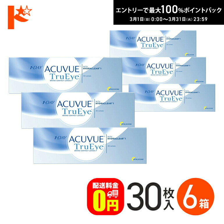 最大100%ポイントバッ�