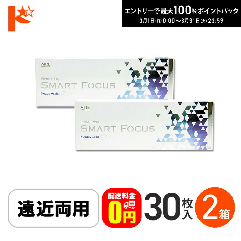 最大100%ポイントバック！3/31の23:59まで♪【送料無料】 プライムワンデー スマートフォー ...