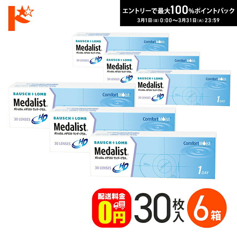 最大100%ポイントバッ�