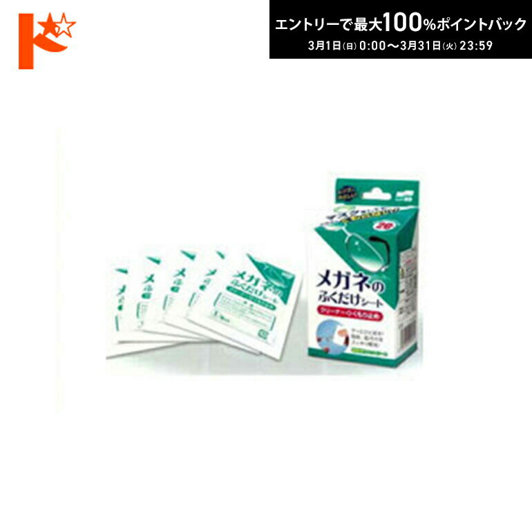 ����100%�ݥ���ȥХå���3/31��23:59�ޤǢ��ᥬ�ͤΤդ����������� ���ե�99�ڥ��꡼�ʡ��������ߤ��