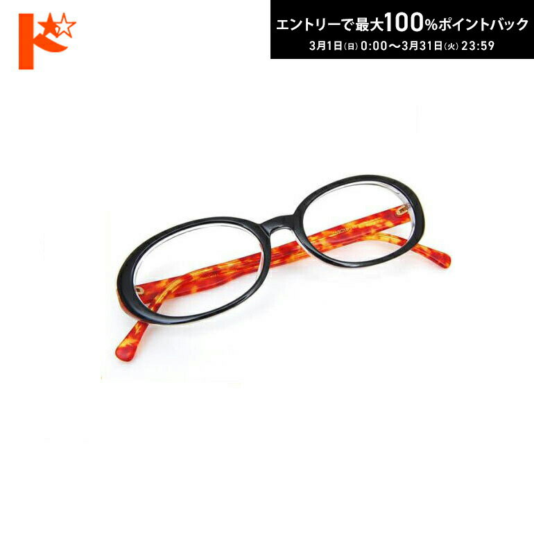 最大100%ポイントバック！3/31の23:59まで♪LAUTREAMONT（ロートレアモン）【LA6030-c1】（セルフレーム+薄型非球面レンズ屈折率156+限定スペシャルケース+メガネクロス）