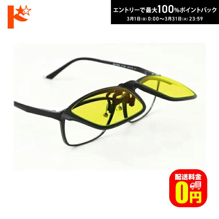 最大100%ポイントバック！3/31の23:59まで♪【欠品中】【送料無料】エービークリップ ナイト ...