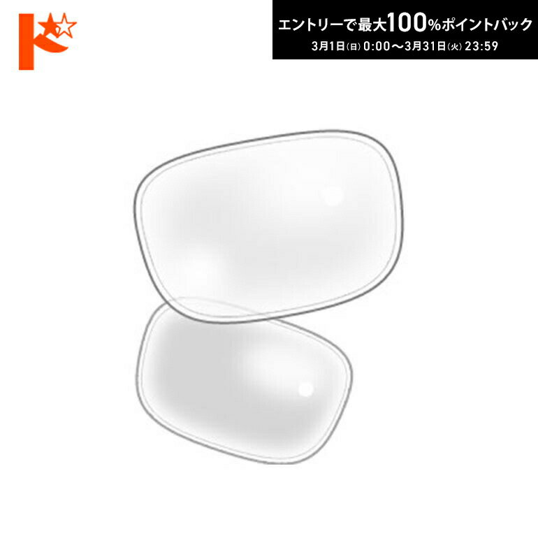 最大100%ポイントバック！3/31の23:59まで♪【オプション】ネコメガネ度付き超薄型クリアレンズ 1.60非球面【コンフル160AS】 2枚1組