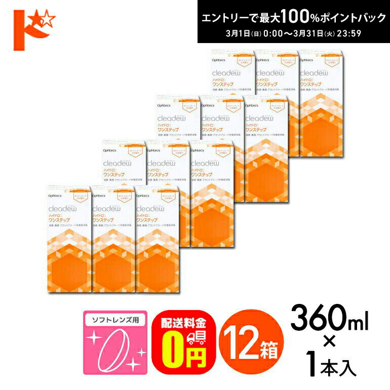 ����100%�ݥ���ȥХå���3/31��23:59�ޤǢ�������̵���ۥ��եƥ��� ���ꥢ�ǥ塼 �ϥ��ɥ�:��󥹥ƥå� 28��ʬ 4���֥ѥå� 360ml 12Ȣ���å�