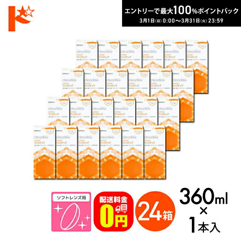 ����100%�ݥ���ȥХå���3/31��23:59�ޤǢ�������̵���ۥ��եƥ��� ���ꥢ�ǥ塼 �ϥ��ɥ�:��󥹥ƥå� 28��ʬ 4���֥ѥå� 360ml 24Ȣ���å�