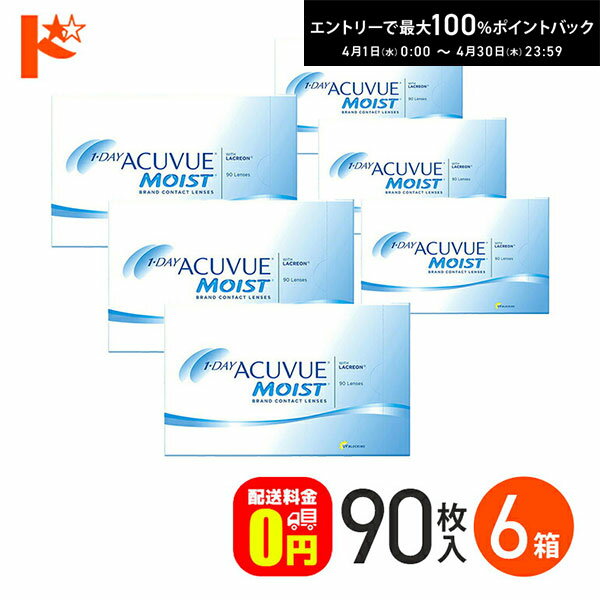 最大100%ポイントバック!4/30の23:59...の商品画像