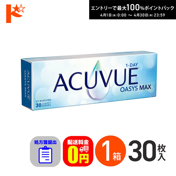 最大100%ポイントバッ�