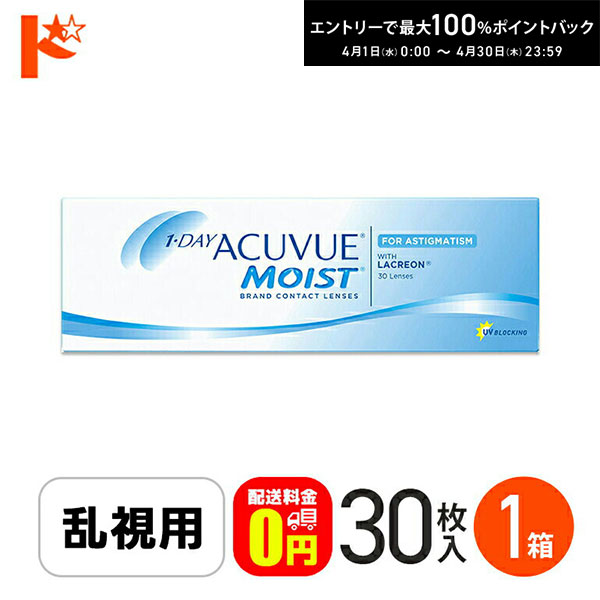 最大100%ポイントバッ�