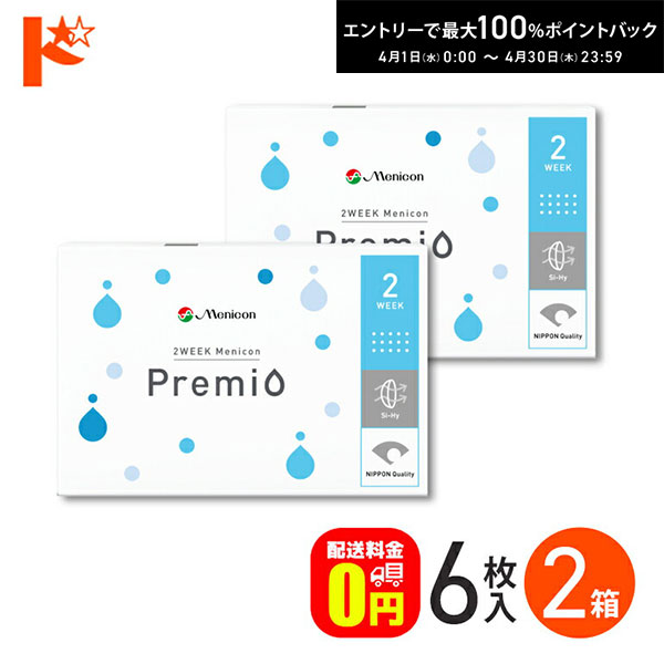 最大100%ポイントバック!4/30の23:59...の商品画像
