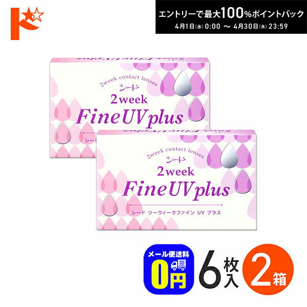 最大100%ポイントバック!4/30の23:59...の商品画像