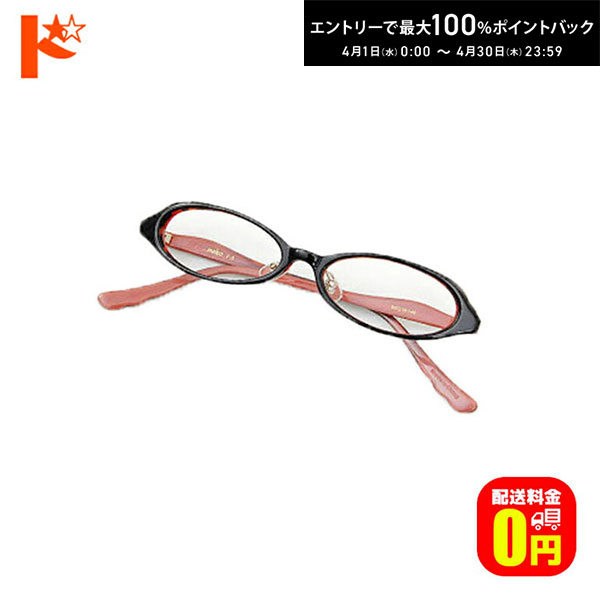 最大100 ポイントバック！5/31の23:59まで♪福ネコメガネ【F-3】（鼻パット付セルフレーム 薄型非球面レンズ屈折率1 56 メガネ拭き ケースセット）黒系