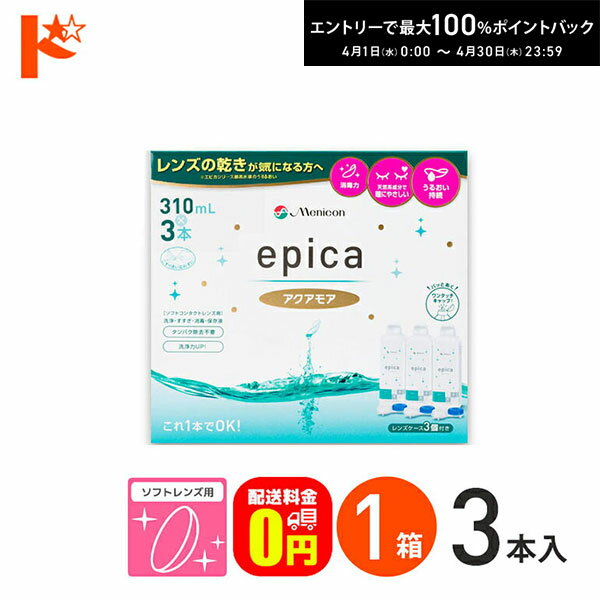 最大100%ポイントバック!4/30の23:59...の商品画像