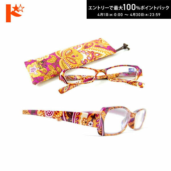 最大100%ポイントバック！4/30の23:59まで♪※在庫限り！M2 BOOK KATU ブックカツ ペイズリーレッド【専用ケース付】《既成老眼鏡》 えんきん 老眼 リーディンググラス