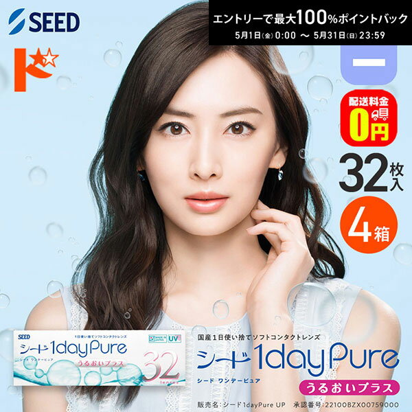 最大100%ポイントバック！5/31の23:59�