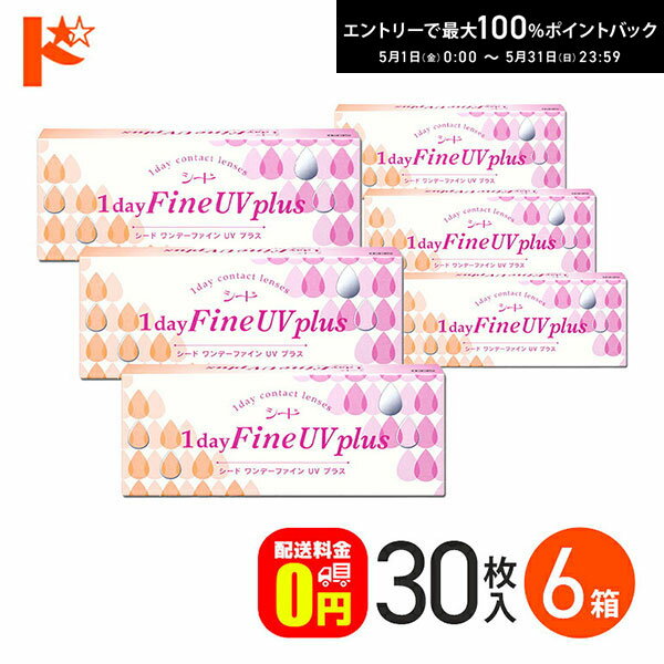 最大100%ポイントバッ�