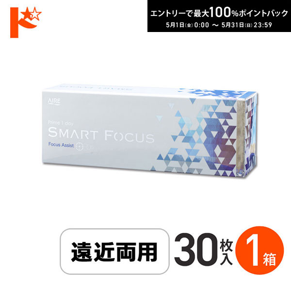 最大100%ポイントバック！5/31の23:59まで♪プライムワンデースマートフォーカス 30枚入  ...