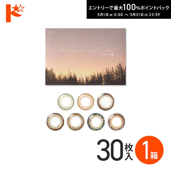 ����100%�ݥ���ȥХå���5/31��23:59�ޤǢ��ͥ������ȥ��ǡ�������UV 30���� 1Ȣ 1day ���饳�� 1���Ȥ��Τ� ���顼���󥿥��ȥ�� 1day